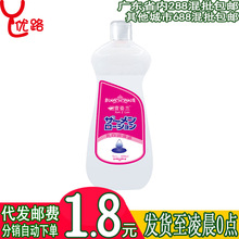 萱姿兰仿真液润滑油500ML成人情趣性用品房事调情人体保湿乳白汁