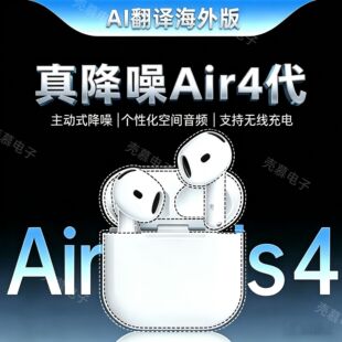 ���Z��ai���g���C�A�����ߴ� air4�o���{��ANC������Cpro3�L�m��