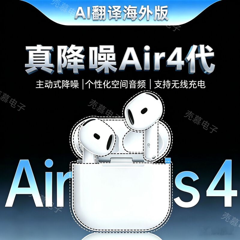 Multi-Language Ai Translation Headphones Huaqiangbei Seventh Generation Air4 Wireless Bluetooth Anc Noise-Cancelling Headphones Pro3 Long Battery Life
