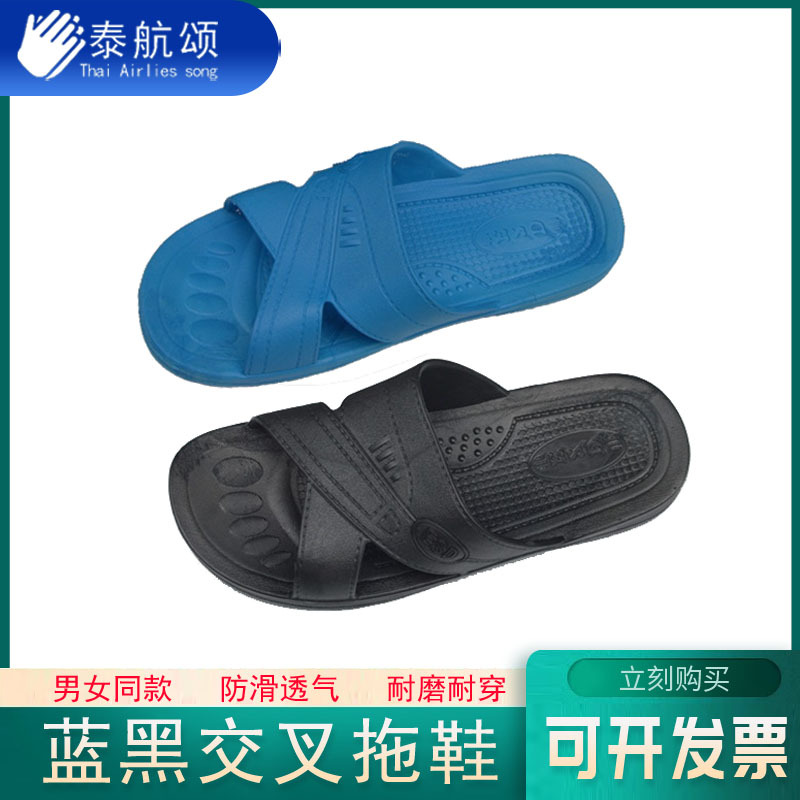 防静电spu拖鞋 无尘车间交叉款专用拖鞋 ESD洁净无菌室工作拖鞋