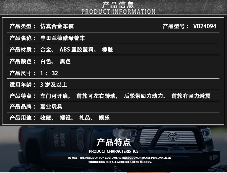 工程车小汽车合金白色磨砂外贸卡车摩托车组合装甲壳虫汽车详情图3