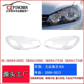 车身及附件;中网;雾灯