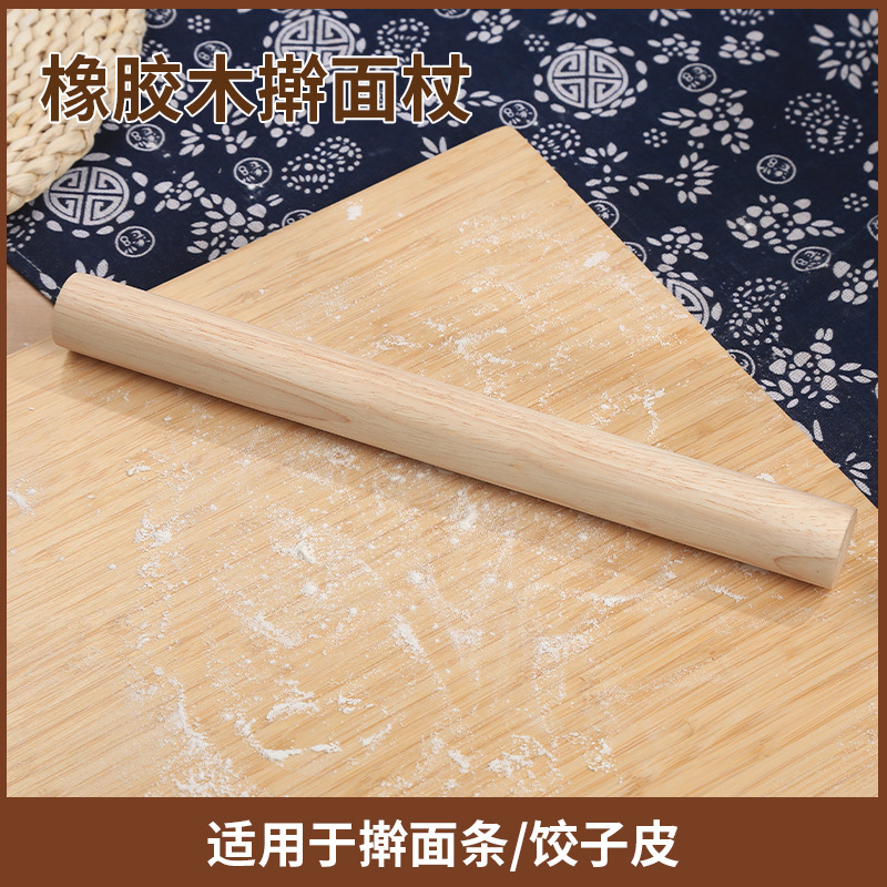 実木のめん棒ギョーザの皮の麺の家庭用の大きいサイズの麺の棒のゴムの木のめん棒の焙煎道具の卸売り|undefined