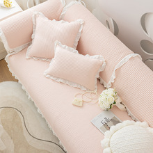公主风粉色纯棉沙发垫四季通用防滑坐垫子简约全包套罩巾盖布