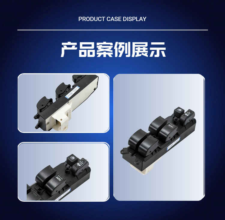 84820-12480 Suitable for Toyota Corolla Car Electric Window Switch Cross-Border Hot Sale Direct from Manufacturer