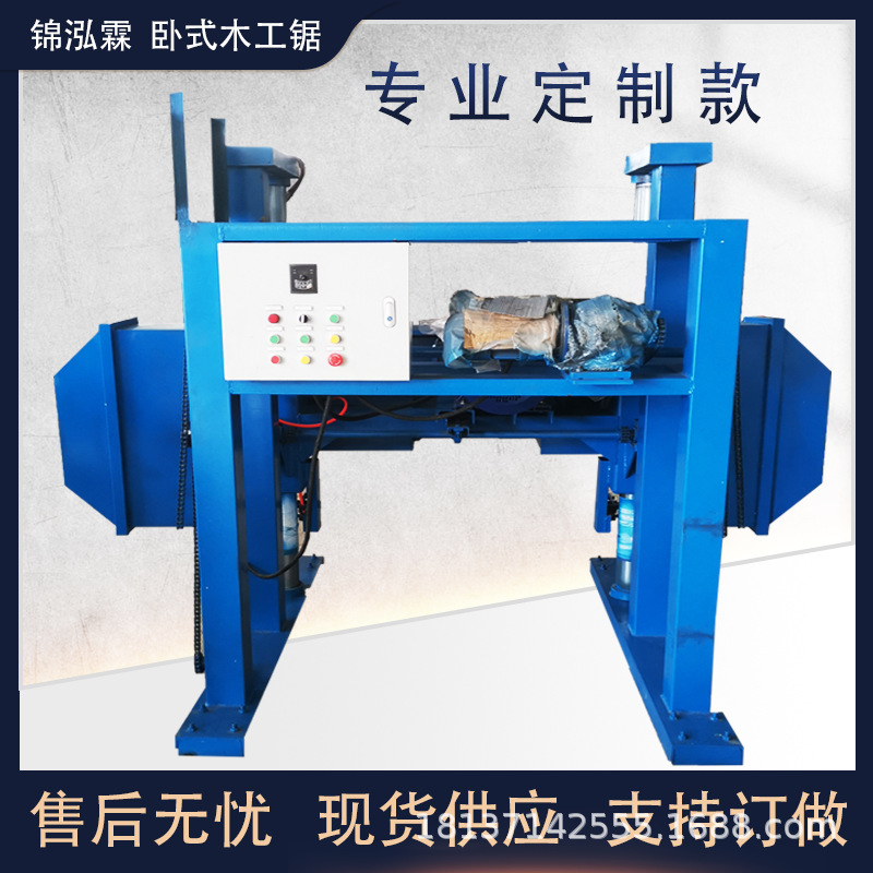 锦泓霖大直径龙门锯 数控跑车带锯 60型龙门锯床