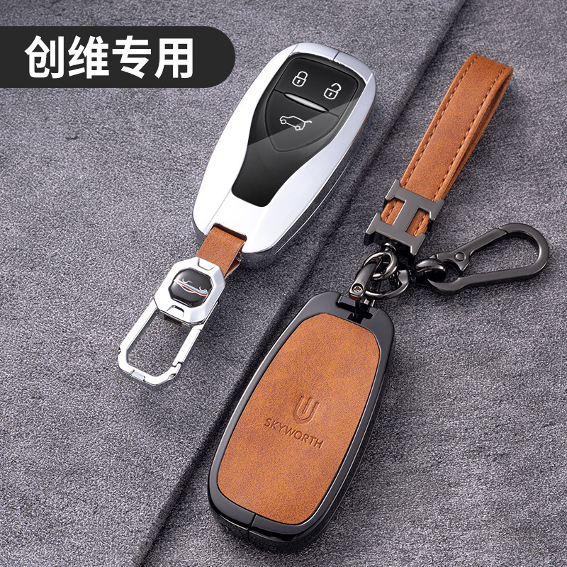 Skyworth HTi 키 케이스 가죽 새로운 ev6 자동차 키 보호 커버 버클