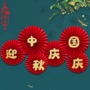 店面商场国庆节布置装饰品