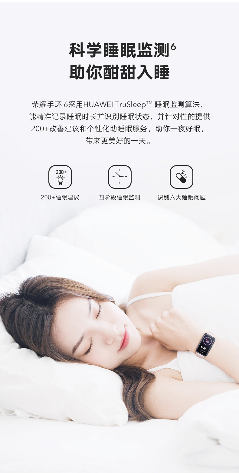 Compatible with Honor Band 6, blood oxygen, sleep, heart rate monitoring, NFC scan code payment, colorful screen, smart Bluetooth Band 6 undefined