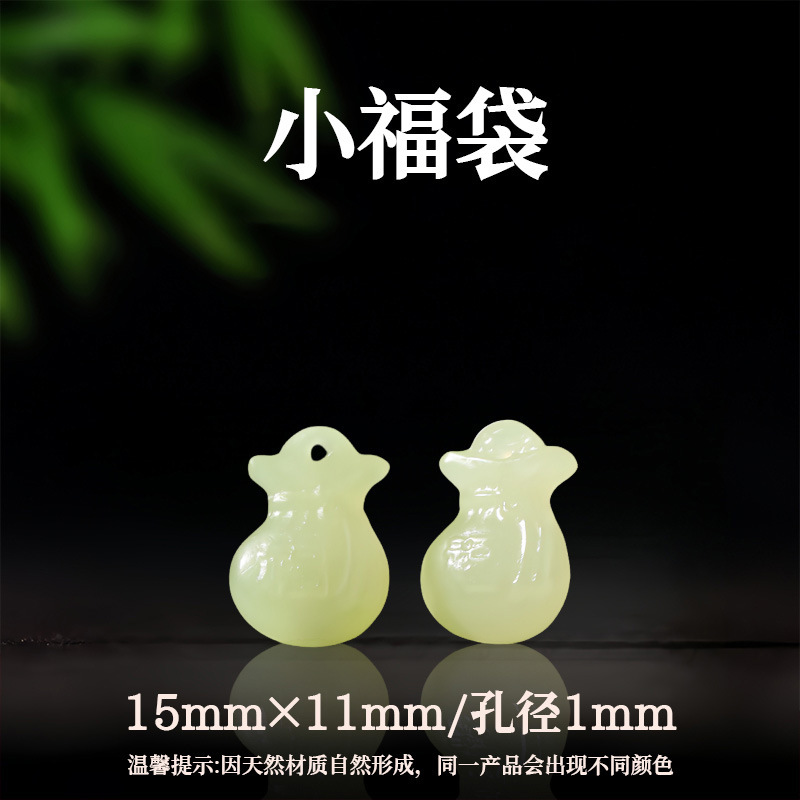 天然和田玉小滴溜diy配件平安扣小提溜和田玉小吊坠手链项链配饰|undefined