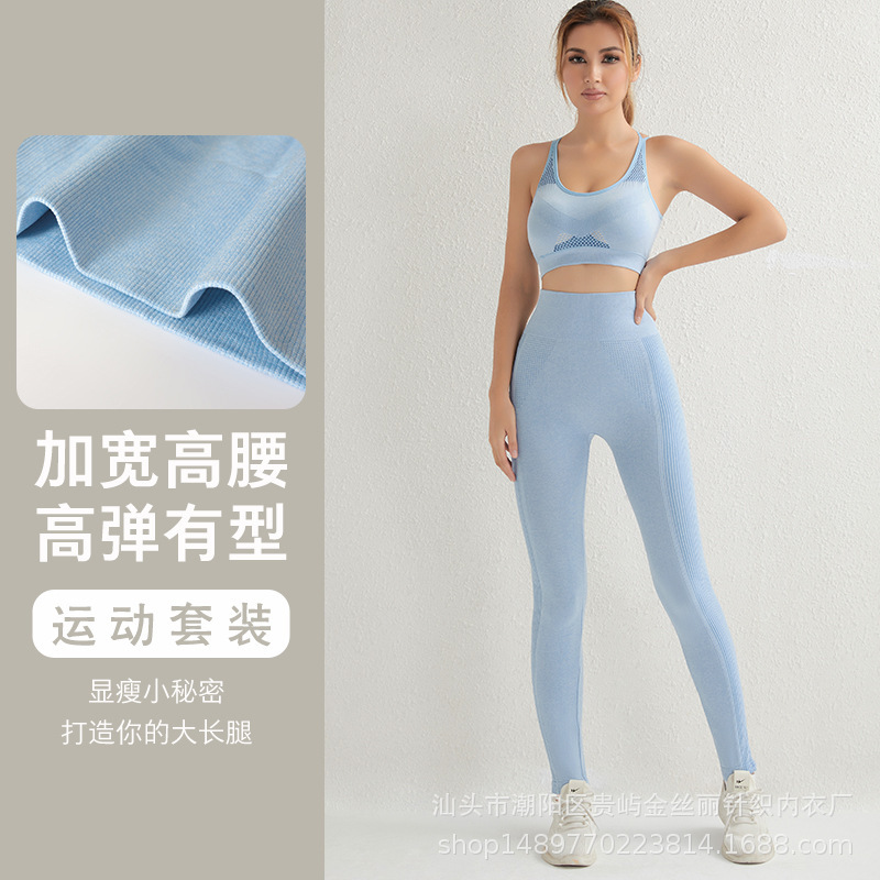 Cross-border sexy cross-back sports underwear with accessory breasts without steel ring fitness running pants suit ladies