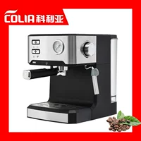 Домашняя кофемашина для снятия стресса ESPRESSO COFFEE MAKER Внешняя торговля Экспорт Индивидуальный заказ