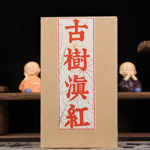 Yunnan Fengqing Dian Hong Cha Ancient Tree Black Tea Dian Hong Loose Leaf Spring Tea Honey Aroma Tea  New Tea Wholesale