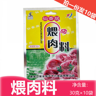 �r���������������Ͽ�����Ȼ֥���{ζ������30��10�����]