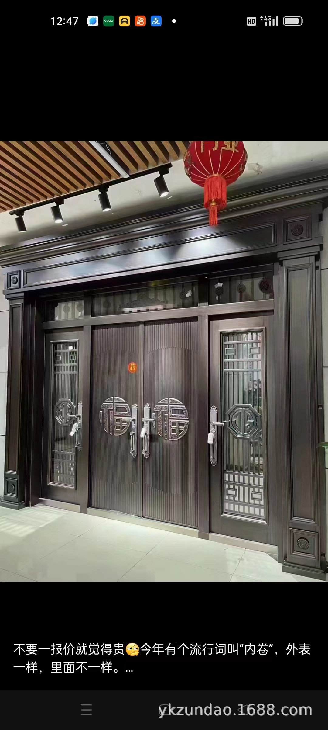 锌合金四开别墅玻璃大门