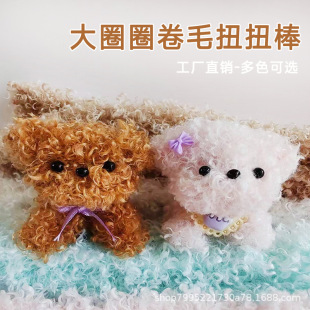 20mm��ëŤŤ�����l���Sֱ�N�Ӵּ����ֹ�����diy����С؈С��
