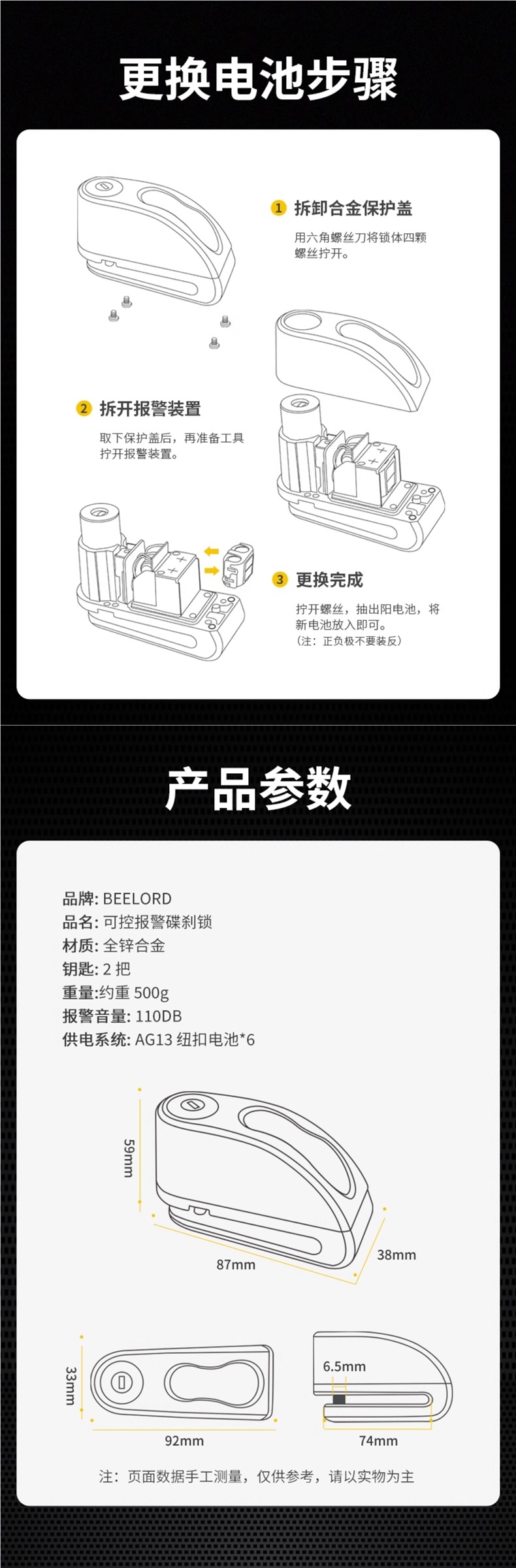 Motorcycle Disc Brake Lock Anti-Theft Special Lock Electric Battery Car New Alarm Lock Bicycle Brake Disc Disc Lock
