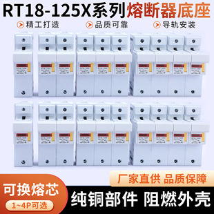 �S��ֱ�NRT18-125X/1P/2P/3P/4Pϵ����ȼ�۔������� ��܉ʽ�۔���
