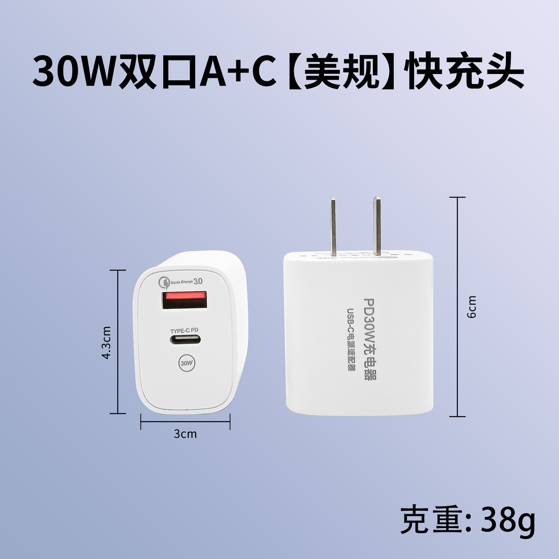 Cabeza de carga rápida PD30W certificada 3C para el paquete de cargador Apple 15 A C cable de datos del cabezal de carga del teléfono móvil de doble puerto