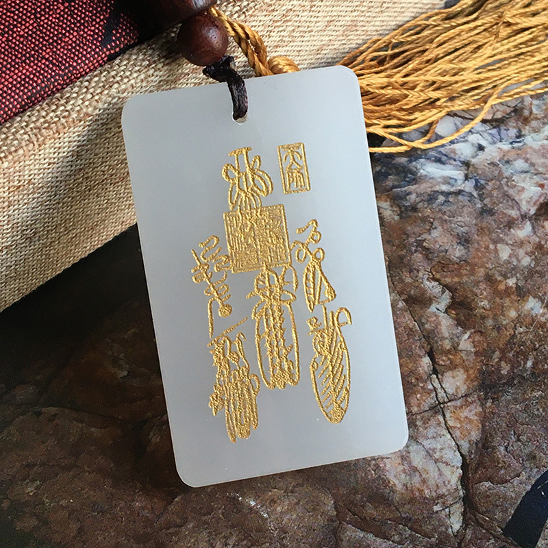 Afghan jade sheep fat white jade five -thunder square pendant…