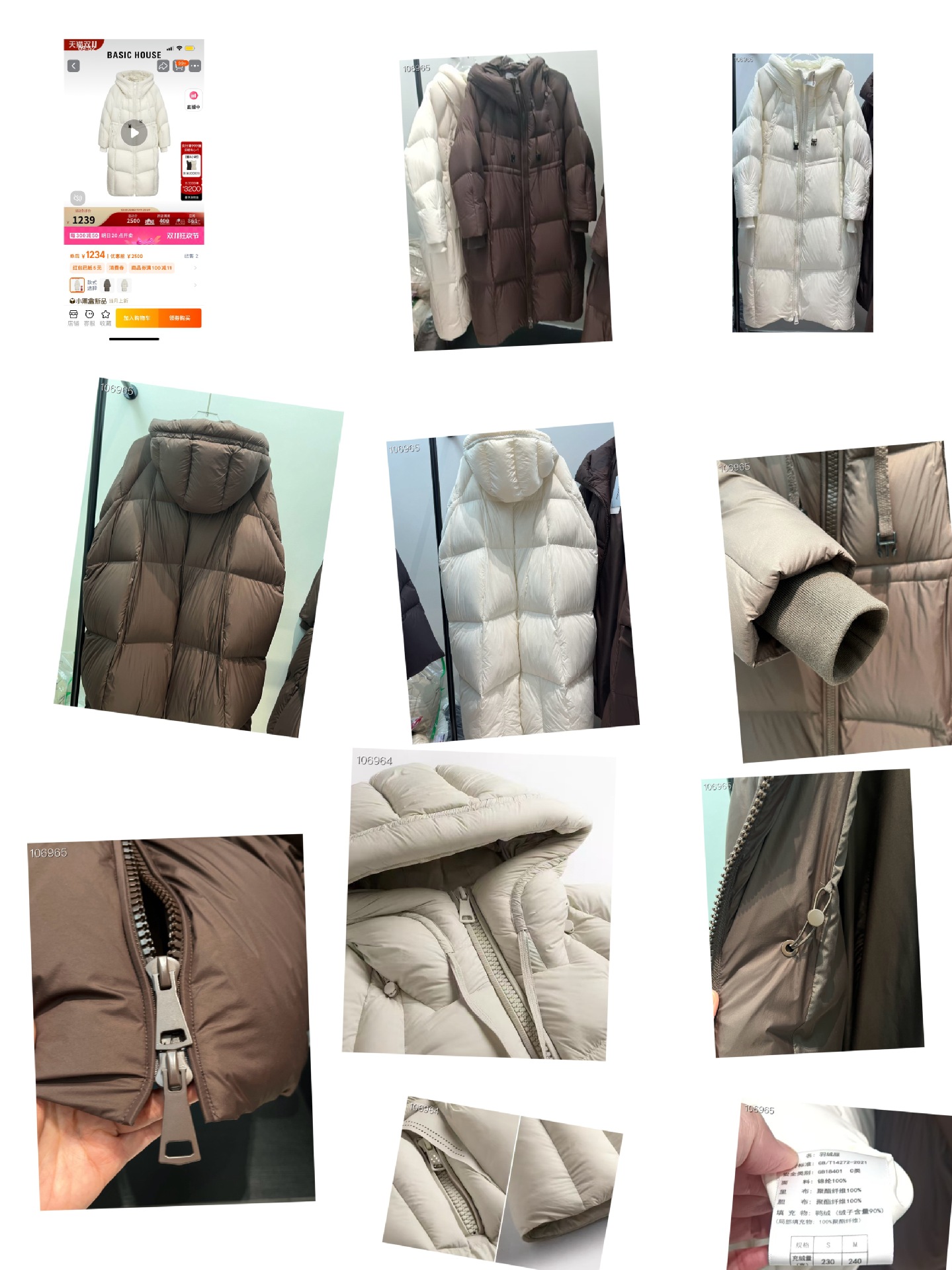 3호 248-888 50% off 구매 가능