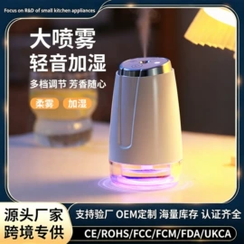 香薰机;电动打蛋器;自动上水器