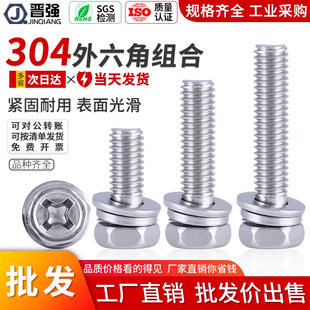 304���P������ǽM���ݽzᔰ�Ѩ�Ԏ�ƽ�|���|��˨M3M4M5M6M8