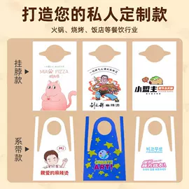 塑料手提袋;一次性围裙;塑料背心袋