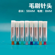 ëˢ��^ܛ��^��^�ݿھƾ���^�c�z�Cëˢֱ��8mm�S�����l