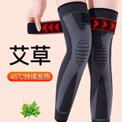 艾草护膝盖老人登山秋冬保暖男女运动关节加厚绑带减震护膝批发