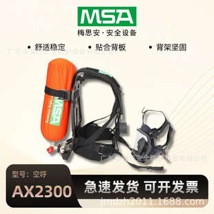 ÷˼��AX2300�պ�6.8L�Խoʽ�՚������������������������̼�T�S