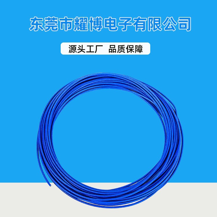 UL1617电子线 双层绝缘电子线 1617美标 20AWG 耐温105度600V