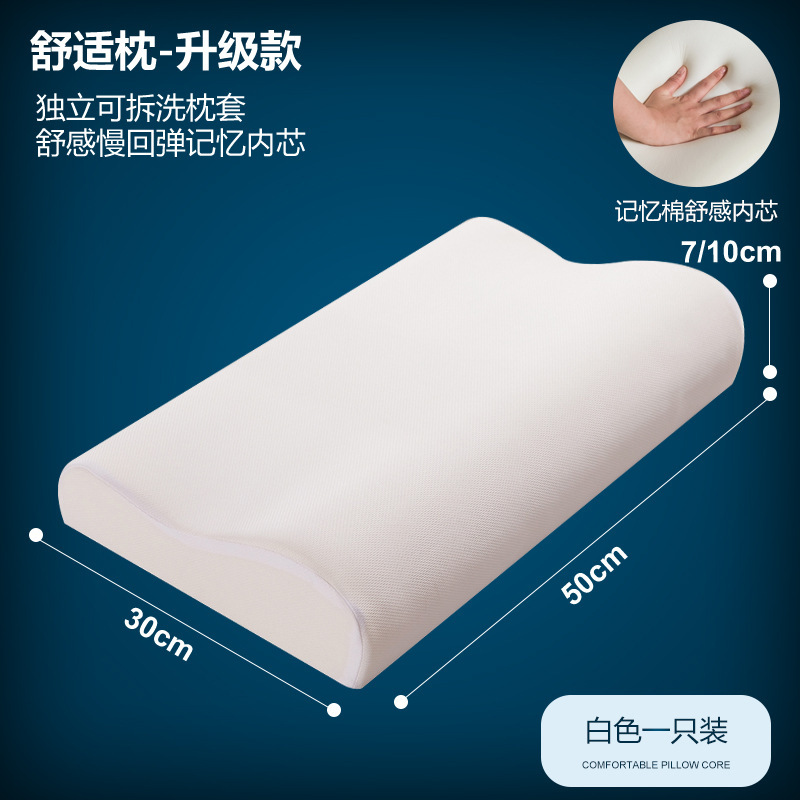 枕头护颈椎助睡眠单人男枕芯一对家用学生宿舍单个整头久睡不塌陷|undefined