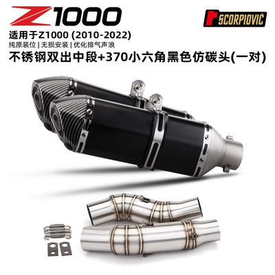 and tail-section silencers, 2010-2022, Motorcycle exhaust pipe - z1000-stainless-steel-dual-outlet-mid-section-370-small-hexagonal-black-carbon-look-tips-pair