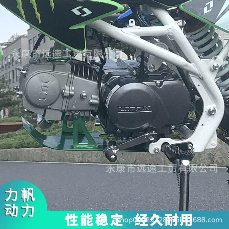 Lifan foot start 125 Big Flying Eagle off-road motorcycle mountain motorcycle mountain climbing four-wheel ATV all-terrain
