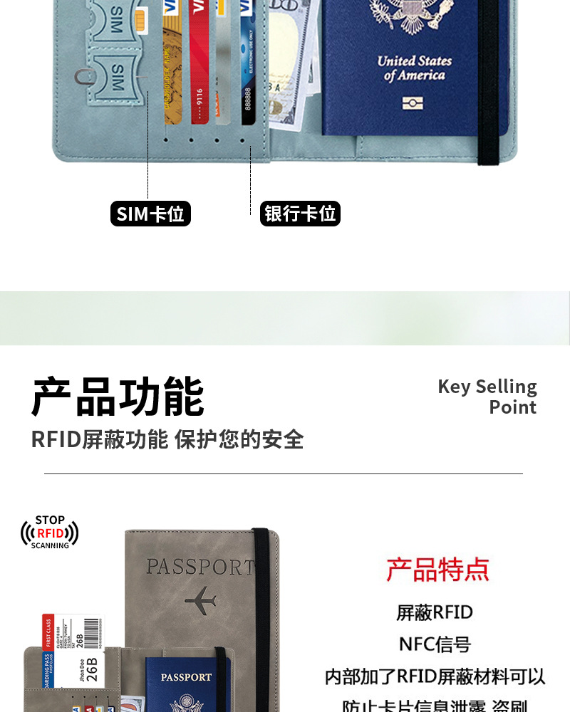 Cross-border dot color-changing PU leather skin-feel multi-color strap passport cover luggage tag set multifunctional passport holder bag