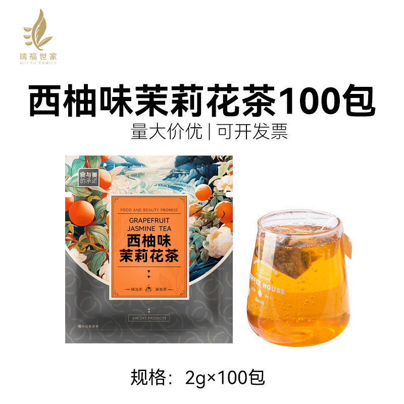 ジャスミン茶 100袋 独立小包装 ジャスミン緑茶 ティーバッグ ルーム レストラン ホテル ティーバッグ 業務用|undefined