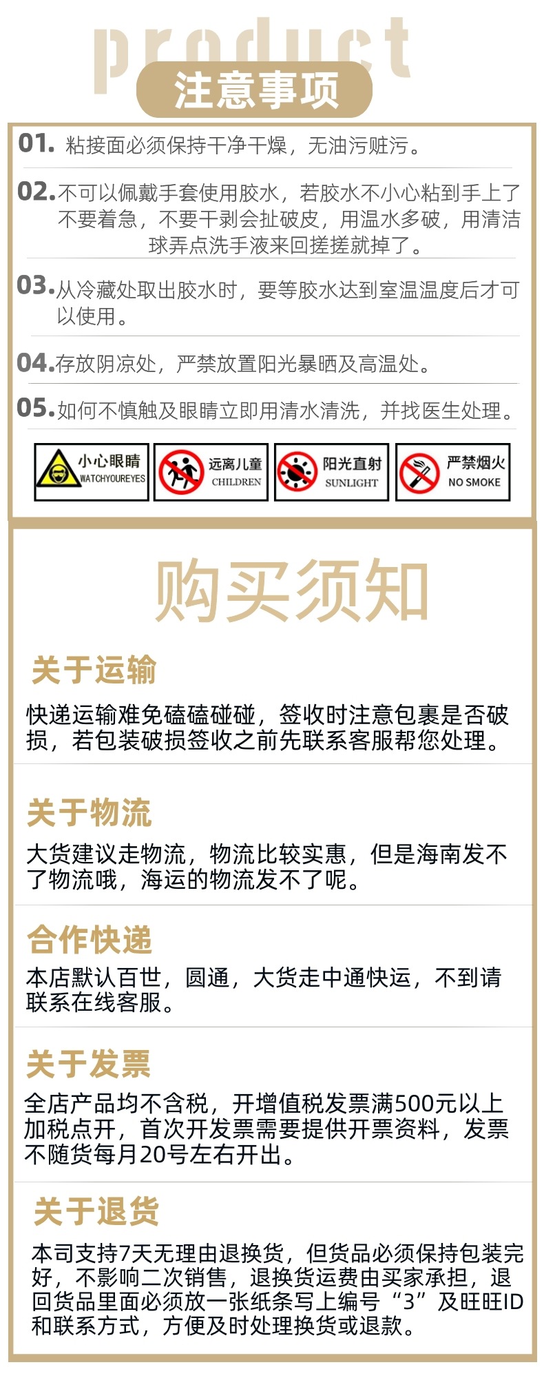 详细4.