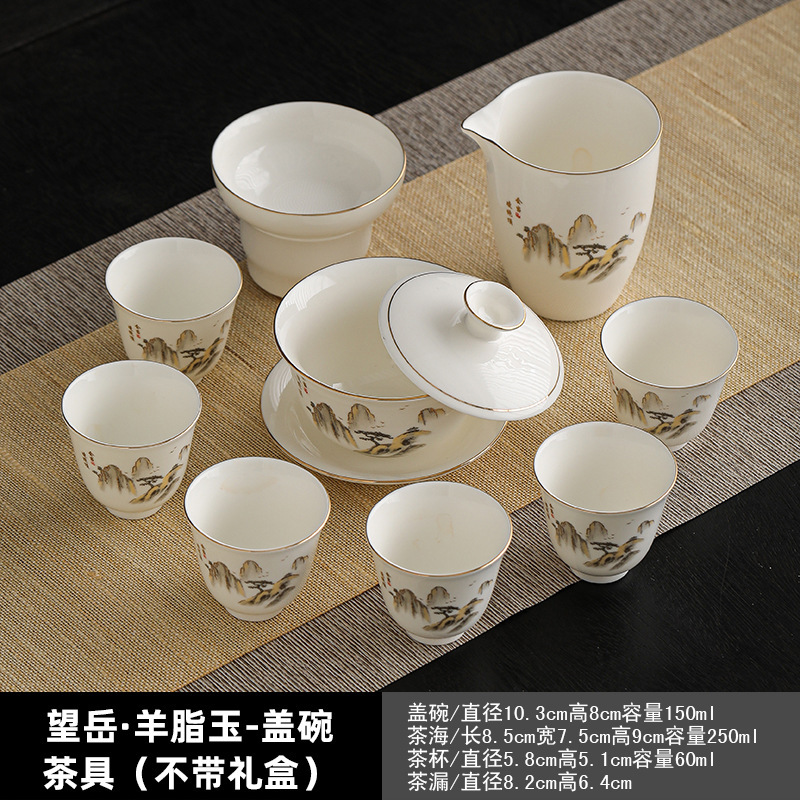 徳化羊脂翡翠白磁カンフー茶セットシンプルなフルセットライト高級ギフト卸売お土産蓋ボウルティーカップ|undefined