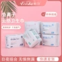 加长超薄负离子日用卫生巾