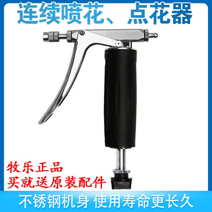 Tomato Stainless Steel Sprayer Spray Manual Tomato Artificial Pollinator Cherry Watermelon Cucumber Point Flower Artifact