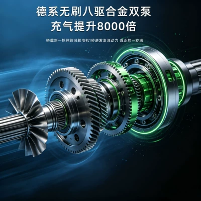 air pump 19-cylinder portable: Hava nasosu