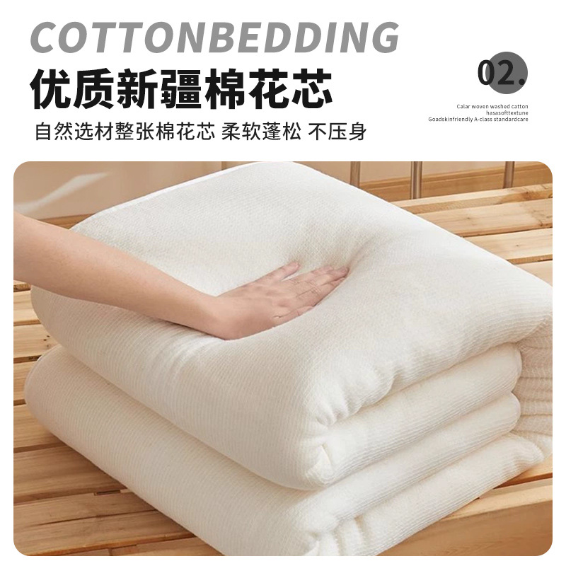 Colchón de colchón de algodón de Xinjiang, cojín para el hogar acolchado grueso, dormitorio de estudiantes dobles, algodón individual, ropa de cama kang