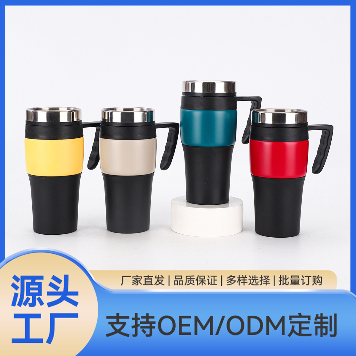Nuevos productos transfronterizos creativos de automóviles tazas de bebida directa Amazon tazas de agua deportivas con mango tazas de plástico portátiles al por mayor