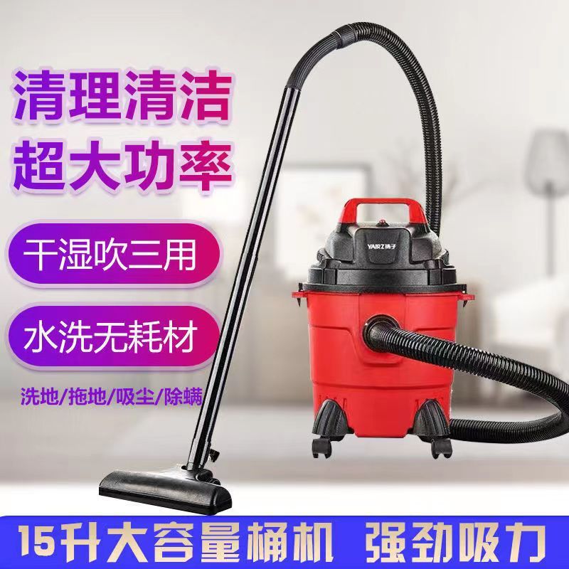 扬子吸尘器家用室内大功率大容量除尘除螨桶式吸尘器 HX-2020|undefined