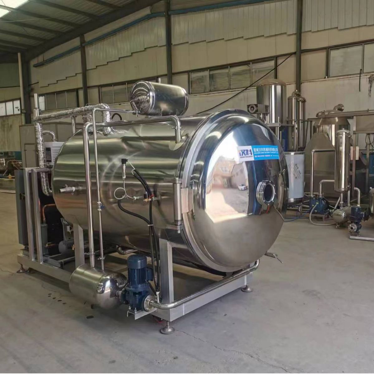 山药真空冻干机 青豆真空低温冻干机 预制菜真空冻干机