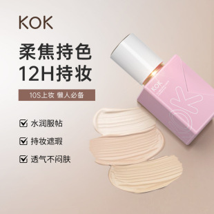KOK�᝙��覷۵�Һ�֊y�����۲�Ó�y��ˮ������Ƥ���ͼ�����¿�