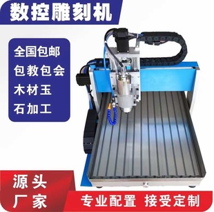 Computer Cnc Square Rail Small Fully Automatic Cnc Engraving Machine Engraving Acrylic Metal Stone Cutting Engraving Machine