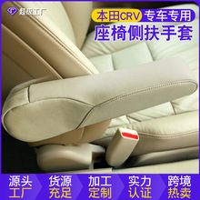 �m��춱������η�����CRV02-11��܇��Ʒ10��CRV���θ��b�ȷ�����