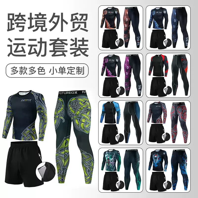 跨境新款男速干紧身衣运动骑行跑步健身服男训练短裤篮球衣服套装